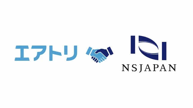 エアトリとNSJAPAN