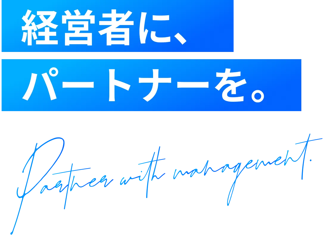 NSJAPANチーム