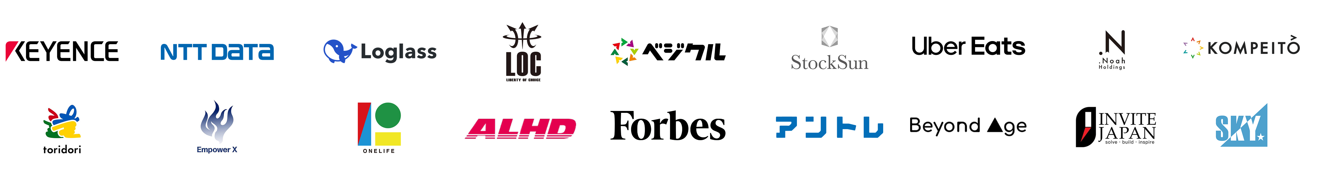 御支援企業ロゴ一覧