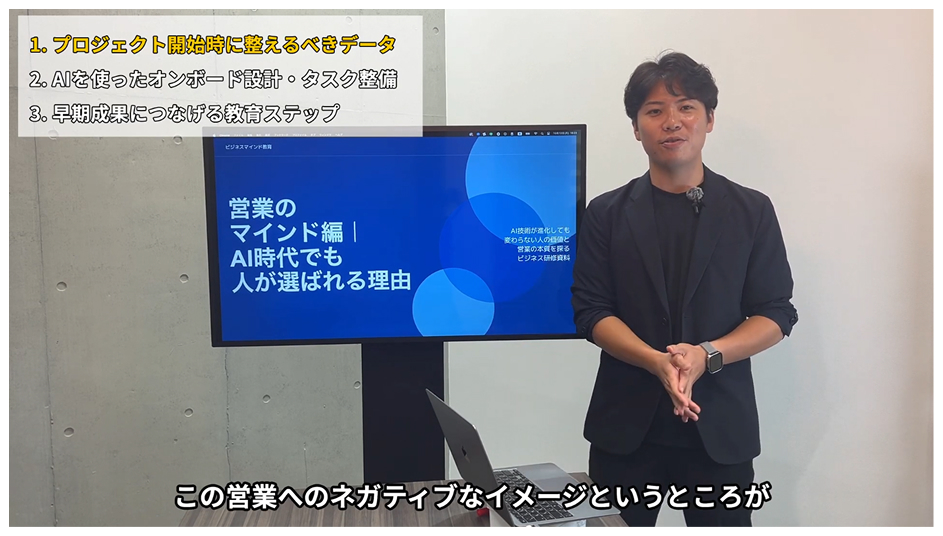 プロセス例2