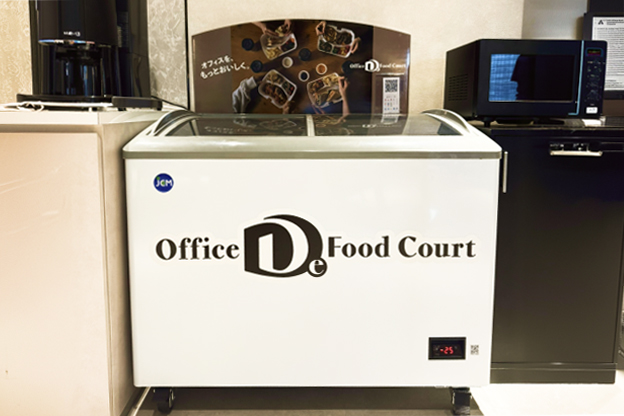 ダイオーズのOffice De Food Courtの冷凍庫と設置風景